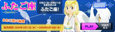 画像ギャラリー No.007のサムネイル画像 / 「ミィア」ゴスロリシリーズやあにまる★すぺしゃる第2弾など追加