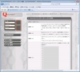 画像ギャラリー No.017のサムネイル画像 / 「Secret Online」，9月12日よりクローズドβテスターを1000名を募集