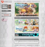 画像ギャラリー No.019のサムネイル画像 / 「Secret Online」，9月12日よりクローズドβテスターを1000名を募集