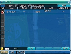 画像ギャラリー No.012のサムネイル画像 / MMORPG「Secret Online」，本日6：00PMよりオープンβテストを開始