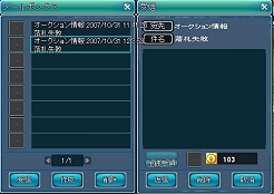 画像ギャラリー No.030のサムネイル画像 / MMORPG「Secret Online」，本日6：00PMよりオープンβテストを開始