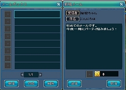 画像ギャラリー No.031のサムネイル画像 / MMORPG「Secret Online」，本日6：00PMよりオープンβテストを開始