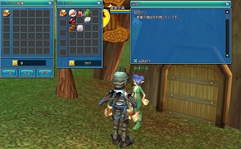 画像ギャラリー No.033のサムネイル画像 / MMORPG「Secret Online」，本日6：00PMよりオープンβテストを開始