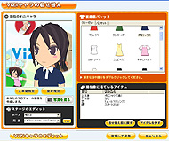 画像ギャラリー No.005のサムネイル画像 / マイクロビジョン，「ViZiMO」のオープンβテストを10月31日に開始