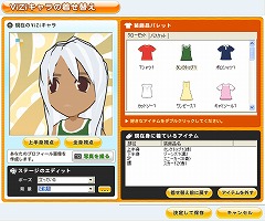 画像ギャラリー No.004のサムネイル画像 / 仮想3D空間やゲームを作れるSNS「ViZiMO」のオープンβテストが本日開始