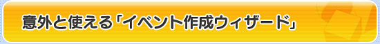 ViZiMOの空間