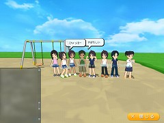 画像ギャラリー No.002のサムネイル画像 / 「ViZiMO」クリスマスイベント開催&チャットルーム実装