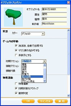 画像ギャラリー No.006のサムネイル画像 / 「ViZiMO」，大幅機能拡張でオープンβテスト2を2月14日より開始