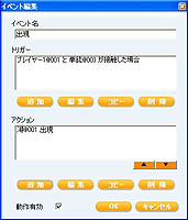 画像ギャラリー No.002のサムネイル画像 / 「ViZiMO」ひな祭りイベント開催&メンテナンスで新機能追加