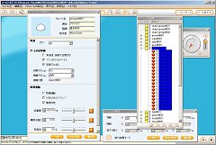 画像ギャラリー No.012のサムネイル画像 / ［OGC2008＃07］ソフトウェアプラットフォームとしての「ViZiMO」の展開