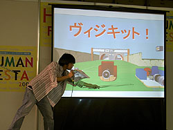 画像ギャラリー No.005のサムネイル画像 / ヒューマンフェスタ2008で「ViZiMO」講演。正式サービスは2009年以降に