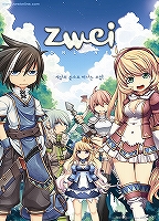 画像ギャラリー No.001のサムネイル画像 / 日本ファルコム,「Zwei!! Online」の最新リリースを公開