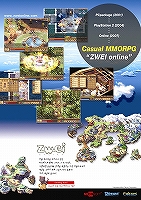 画像ギャラリー No.002のサムネイル画像 / 日本ファルコム,「Zwei!! Online」の最新リリースを公開