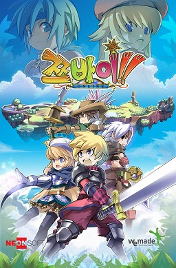 画像ギャラリー No.065のサムネイル画像 / 「Zwei!! Online」，韓国における第2回クローズドβテストの日程が明らかに。最新ムービーおよび大量のスクリーンショットも公開に