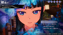 画像ギャラリー No.047のサムネイル画像 / 猫猫，壬氏が3Dに。「薬屋のひとりごと 〜偽りの皇弟〜」，2027年初頭発売。日向夏氏原案の完全新作ストーリーで，オリジナルキャラも登場