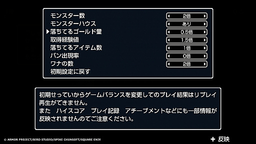 画像ギャラリー No.044のサムネイル画像 / 「トルネコの大冒険 不思議のダンジョン　ちょっとステキなリマスター」9月10日発売。「1000回遊べるRPG」がリマスターされて復活