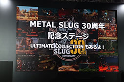 画像ギャラリー No.001のサムネイル画像 / 「METAL SLUG ULTIMATE COLLECTION」の見どころを紹介したステージをレポート。「巻き戻し機能」やオンライン要素などの新要素も搭載［TGS2026］