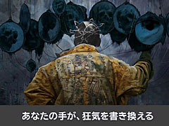 新作アドベンチャー「Onyx: The Dark Grip」がNintendo Switch 2で2027年に配信決定