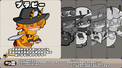 画像ギャラリー No.009のサムネイル画像 / ローグライトシューター「Brabee」，2027年春にSteamで発売。プレイするたびに姿を変える森で，最深部に潜むボスの撃破を目指す