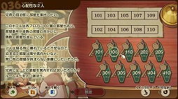 画像ギャラリー No.008のサムネイル画像 / 「LEVEL5 VISION 2026 II 夢」情報まとめ。「イナイレ」新作,初代「レイトン教授」リメイクが発表され,複数の最新映像が公開された