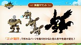 画像ギャラリー No.021のサムネイル画像 / 「LEVEL5 VISION 2026 II 夢」情報まとめ。「イナイレ」新作,初代「レイトン教授」リメイクが発表され,複数の最新映像が公開された