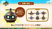 画像ギャラリー No.022のサムネイル画像 / 「LEVEL5 VISION 2026 II 夢」情報まとめ。「イナイレ」新作,初代「レイトン教授」リメイクが発表され,複数の最新映像が公開された