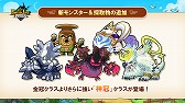 画像ギャラリー No.023のサムネイル画像 / 「LEVEL5 VISION 2026 II 夢」情報まとめ。「イナイレ」新作,初代「レイトン教授」リメイクが発表され,複数の最新映像が公開された