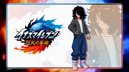 画像ギャラリー No.033のサムネイル画像 / 「LEVEL5 VISION 2026 II 夢」情報まとめ。「イナイレ」新作,初代「レイトン教授」リメイクが発表され,複数の最新映像が公開された