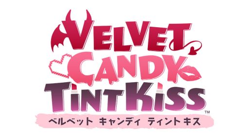画像ギャラリー No.002のサムネイル画像 / 新作「VELVET CANDY TINT KISS」や移植作品「源狼 GENROH」が発表。オトメイトパーティー2026の1日目夜公演で発表された情報を公開