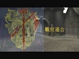 画像ギャラリー No.004のサムネイル画像 / ［TGS 2007＃47］国産の新作MMORPG，「パンドラ サーガ」のプロモムービーをUp