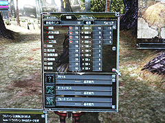 画像ギャラリー No.002のサムネイル画像 / ［TGS 2007＃59］謎に満ちた「パンドラ サーガ」の詳細が少しずつ明らかに