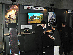 画像ギャラリー No.010のサムネイル画像 / ［TGS 2007＃59］謎に満ちた「パンドラ サーガ」の詳細が少しずつ明らかに
