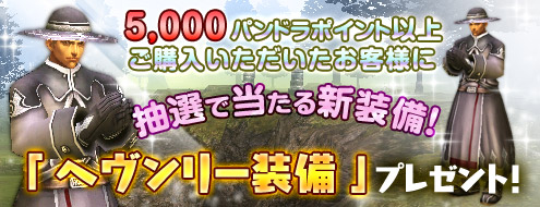 画像ギャラリー No.002のサムネイル画像 / 「パンドラサーガ」，“レオンゲール新鋭戦”参加賞が勝敗関係なく全員配布に