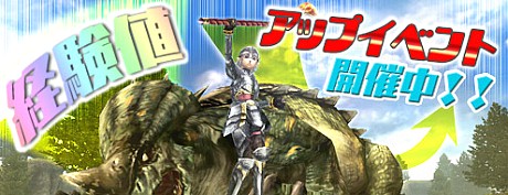 画像ギャラリー No.025のサムネイル画像 / 「パンドラサーガ」で本年度最大級のアップデート実装，カムバックキャンペーンなども実施