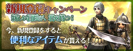 画像ギャラリー No.026のサムネイル画像 / 「パンドラサーガ」で本年度最大級のアップデート実装，カムバックキャンペーンなども実施