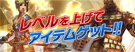 画像ギャラリー No.027のサムネイル画像 / 「パンドラサーガ」で本年度最大級のアップデート実装，カムバックキャンペーンなども実施