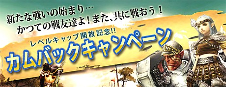 画像ギャラリー No.028のサムネイル画像 / 「パンドラサーガ」で本年度最大級のアップデート実装，カムバックキャンペーンなども実施
