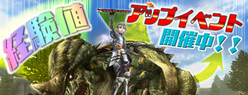 画像ギャラリー No.003のサムネイル画像 / 「パンドラサーガ」，「レオンゲール精鋭戦」を実装＆4周年記念イベントを実施