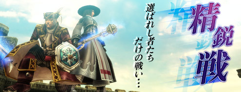 画像ギャラリー No.005のサムネイル画像 / 「パンドラサーガ」，「レオンゲール精鋭戦」を実装＆4周年記念イベントを実施