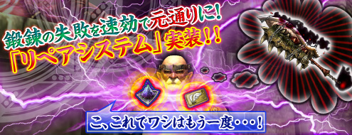 画像ギャラリー No.001のサムネイル画像 / 「パンドラサーガ」，ホワイトデーイベント限定の“盾”などを入手しよう 