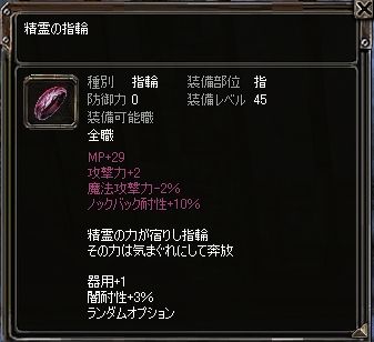 画像ギャラリー No.001のサムネイル画像 / 「パンドラサーガ」，ランダムオプションを実装。自分好みの最強武器を作ろう