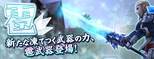 画像ギャラリー No.002のサムネイル画像 / 「パンドラサーガ」，ランダムオプションを実装。自分好みの最強武器を作ろう