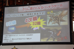 画像ギャラリー No.011のサムネイル画像 / ウィローエンターテイメントが今後の方針や各作品の最新情報を発表。川村ゆきえさんやハマカーンらも登壇した「『ウィロー学園』入学式」をレポート