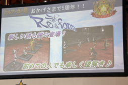 画像ギャラリー No.016のサムネイル画像 / ウィローエンターテイメントが今後の方針や各作品の最新情報を発表。川村ゆきえさんやハマカーンらも登壇した「『ウィロー学園』入学式」をレポート