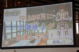 画像ギャラリー No.021のサムネイル画像 / ウィローエンターテイメントが今後の方針や各作品の最新情報を発表。川村ゆきえさんやハマカーンらも登壇した「『ウィロー学園』入学式」をレポート