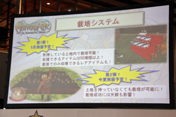 画像ギャラリー No.022のサムネイル画像 / ウィローエンターテイメントが今後の方針や各作品の最新情報を発表。川村ゆきえさんやハマカーンらも登壇した「『ウィロー学園』入学式」をレポート