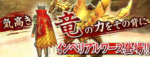 画像ギャラリー No.001のサムネイル画像 / 「パンドラサーガ」武具が一時的に強化できる「コーティングシステム」を実装