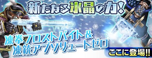 画像ギャラリー No.003のサムネイル画像 / 「パンドラサーガ」,魔法攻撃を防ぐ新アイテム「紫陽花のリース」などが登場