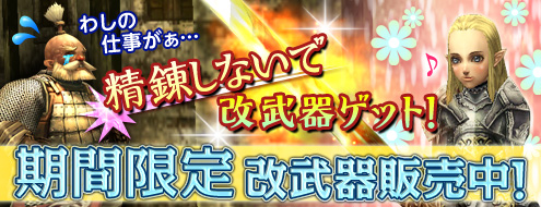 画像ギャラリー No.003のサムネイル画像 / 「パンドラサーガ」，各サーバーの最強クランを決める「クラン対抗戦」を実施
