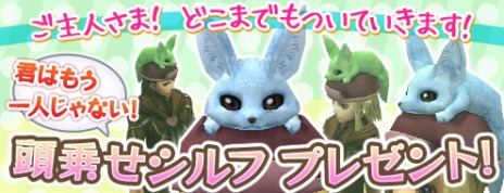 画像ギャラリー No.005のサムネイル画像 / 「パンドラサーガ」，第2回「アールザール要撃戦」公開テストが11月16日に開催。新規プレイヤー向けのクライアントもあり